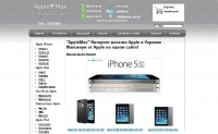 ������� ����� ������� ��������-�������� Apple