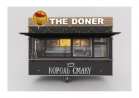 �������� ������� �������� ��� ���� - The Doner Kebab